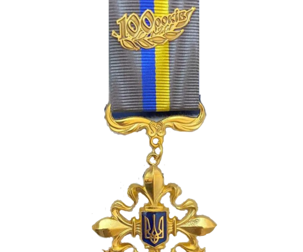 Медаль "За відданість службі" СЗРУ