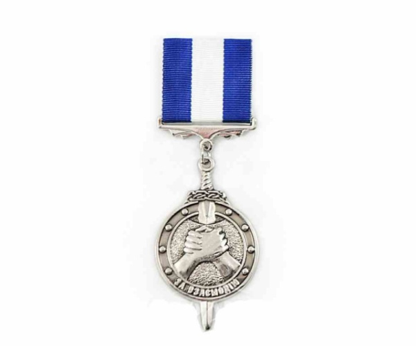 Медаль «За взаємодію»
