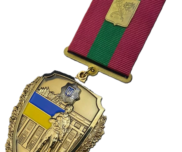 Медаль "За участь у Харківській операції"