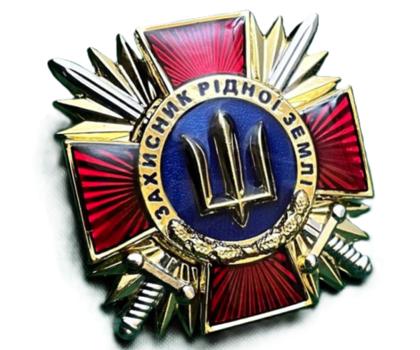 Нагрудный знак «Захисник рідної землі»