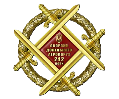 Нагрудний знак “Оборона Донецького аеропорту – 242 доби”