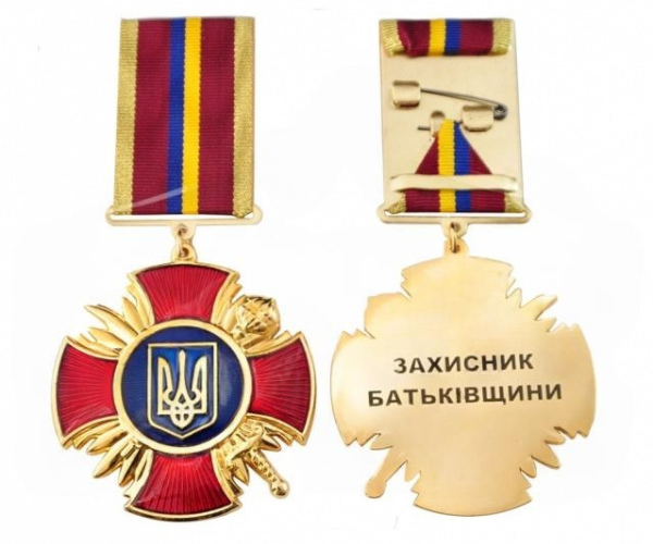 Медаль «Захисник Батьківщини»