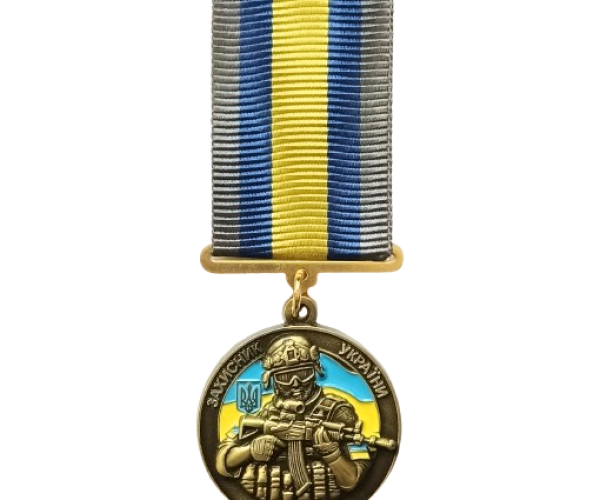 медаль "Захисник України"