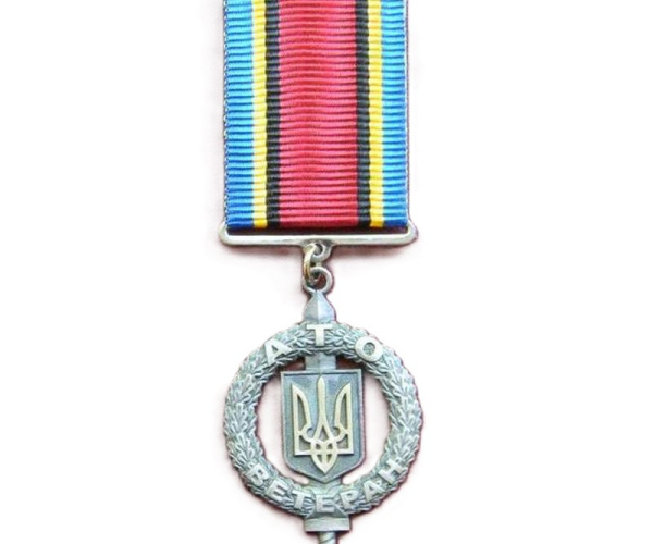 Медаль “Ветеран АТО”