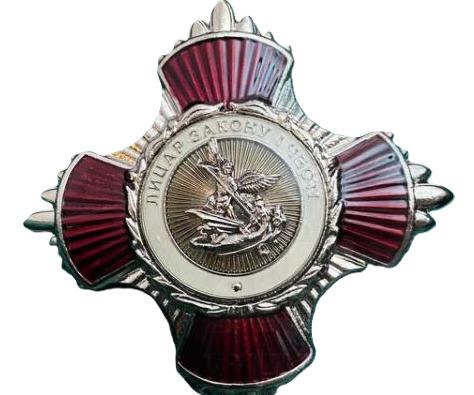 Нагрудний знак «Лицар закону і честі» II ступінь