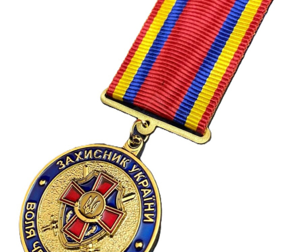 Медаль «Захисник України. Воля. Честь. Відвага»