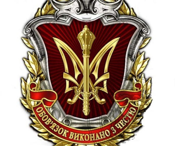 Відзнака "Ветеран російсько-української війни "Гідність та честь"