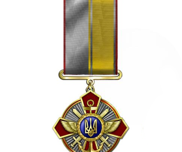 Відзнака «ЗА СЛУЖБУ ДЕРЖАВІ» (ЗСУ)