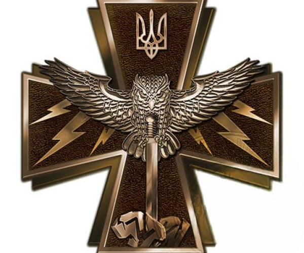 Бойовий Хрест «За службу в розвідці»