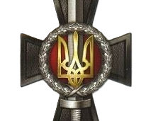 Нагрудний знак “Кров за Україну”