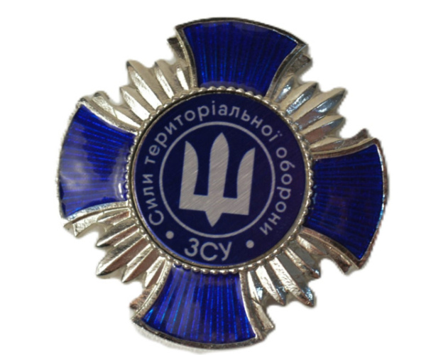 Нагрудний знак сили територіальної оборони ЗСУ
