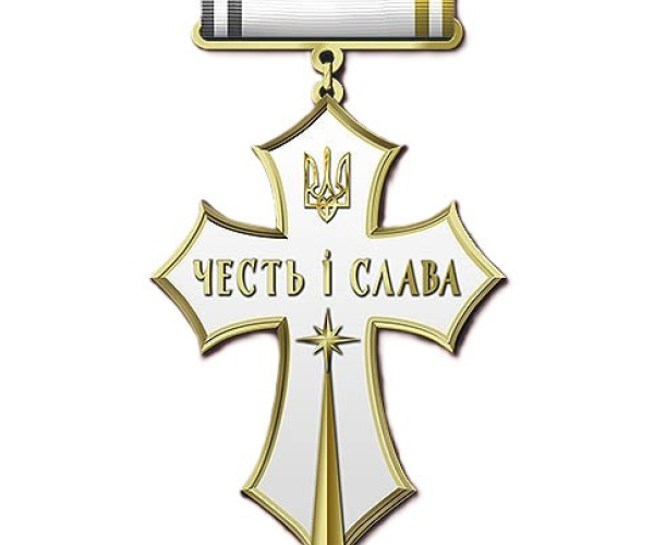 Знак народної пошани «Хрест громадянських заслуг»