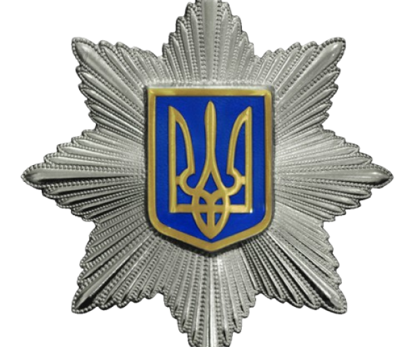 Зірка на жетон поліції
