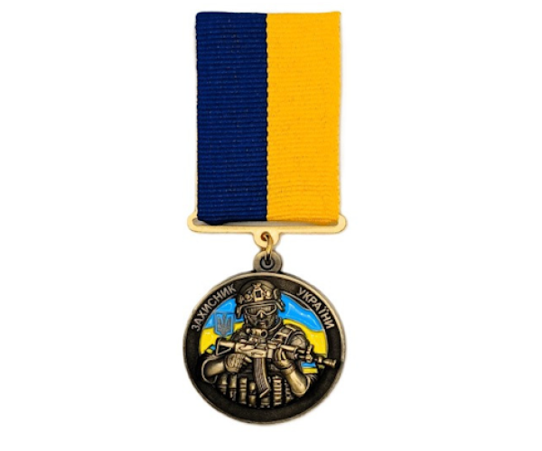 медаль "Захисник України"