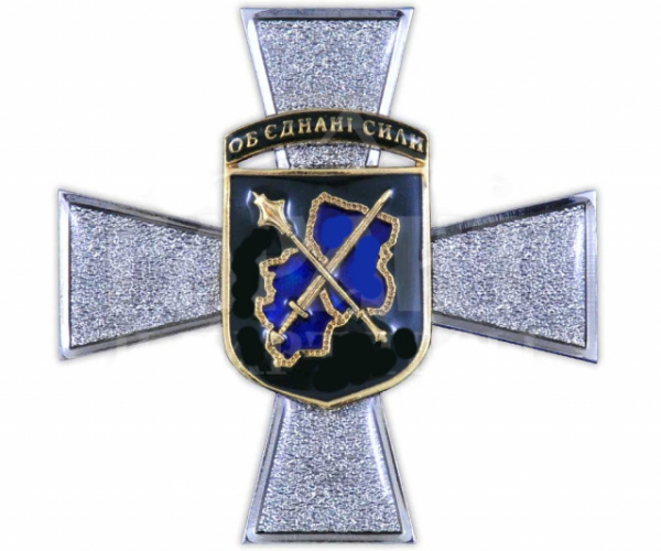 Нагрудний знак «Козацький хрест» III ступеню