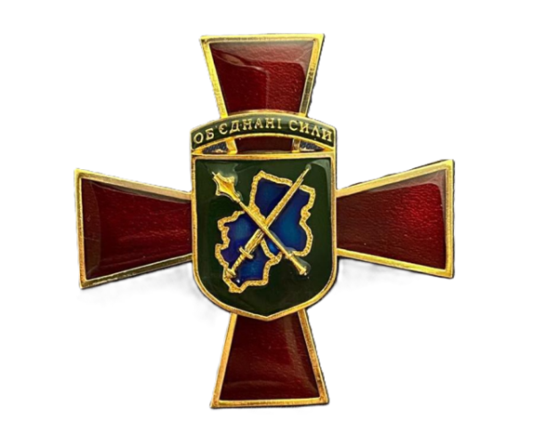Нагрудний знак «Козацький хрест» I ступеню