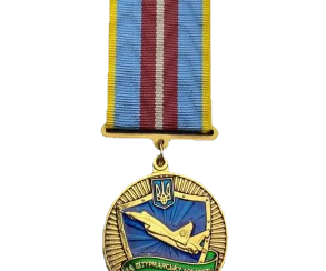 Медаль "Штурманська"