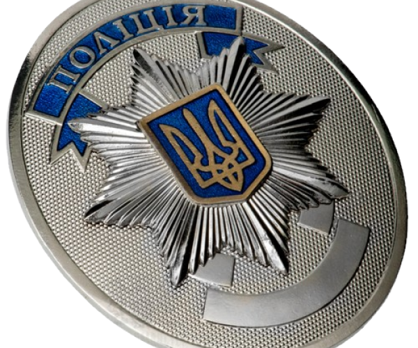 Жетон поліції України з нанесенням номера
