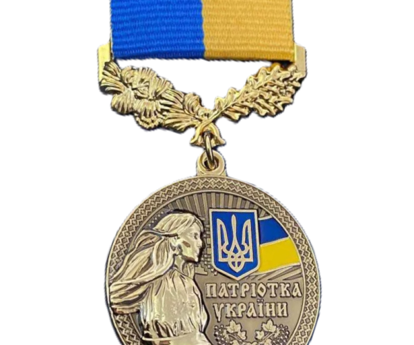 Медаль "Патріотка України"