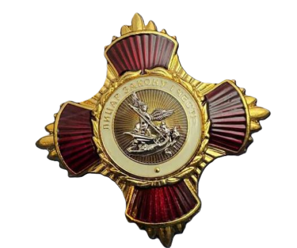 Нагрудний знак «Лицар закону і честі» I ступінь
