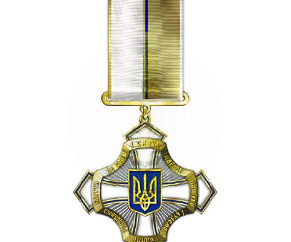Орден «ЄДНІСТЬ ТА ВОЛЯ»