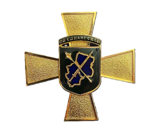 Нагрудний знак «Козацький хрест» II ступеню