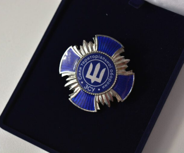 Комплект нагрудний знак сили територіальної оборони ЗСУ футляр та посвідчення