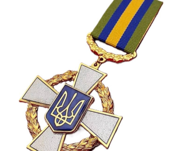 Хрест «За звитягу та вірність»