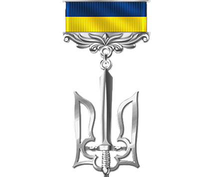 Нагрудний знак Народний Герой України нікель